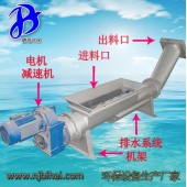 LYZ402/6污水处理压榨机压榨输送设备 多功能压榨机