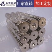 厂家直销 高性能 强磁 永磁材料 圆柱磁铁 钕铁硼 定制批发