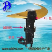 水下低速大叶轮聚氨酯叶片潜水推流器