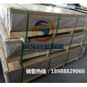 6082铝板氧化效果