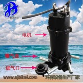 增氧曝气机旋转的叶轮曝气机微孔管式曝气机 南京碧海