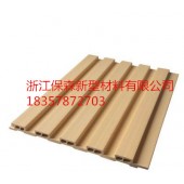 竹木纤维150小长城板型号CB-15008集成墙板实木集成板