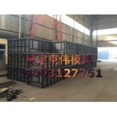 农田灌溉U型槽模具水利水渠U型槽钢模具制造厂家河北京伟