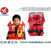 新型船用儿童救生衣