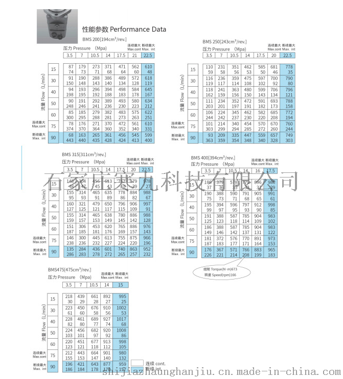 QQ图片20180402162641