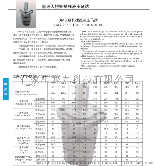 QQ图片20180403173820