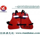 YFD-JSY-100三片式救生衣