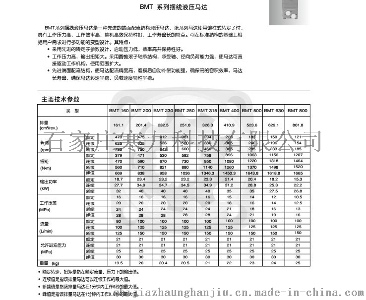 QQ图片20180411112919