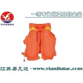 YFDCQY-03背心式充气救生衣供应商