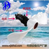 QJB4/4-2500/2碧海推荐大叶轮大功率 南京碧海