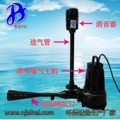 射流潜水曝气机QSB2.2深水曝气机 高压力曝气机
