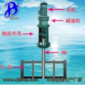 框式潜水搅拌机 JBK-3500 潜水加药 南京碧海