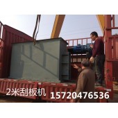 新型MC刮板输送机推广价