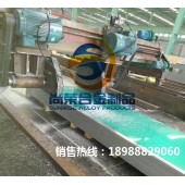 2024无腐蚀油斑铝板，2024进口铝板