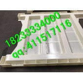 混凝土围栏塑料模具 生产商
