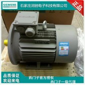 西门子1LE0001-0EC02-1JA4 （B35-K11-0.75KW）