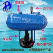专业生产 FQB2.2kw 浮筒曝气机 湖泊专用