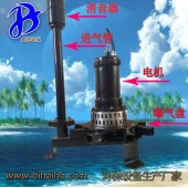 潜水曝气机 新式离心曝气机 南京