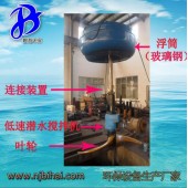 南京 浮筒潜水搅拌机 FQJB3/8漂浮搅拌机
