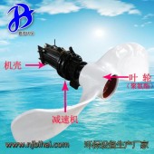 大叶轮造流污水搅拌机  潜水推流器
