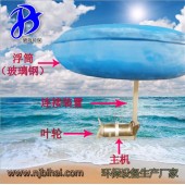 浮筒潜水搅拌机 FQJB2.2/8 污水处理