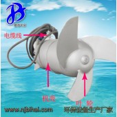 不锈钢冲压式混合 污水处理搅拌机