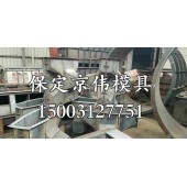 汕头海岸码头1T四脚空心方块模具扭王字块模具防浪块模具制造厂家