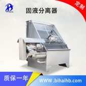 自动猪粪脱水固液分离机 南京