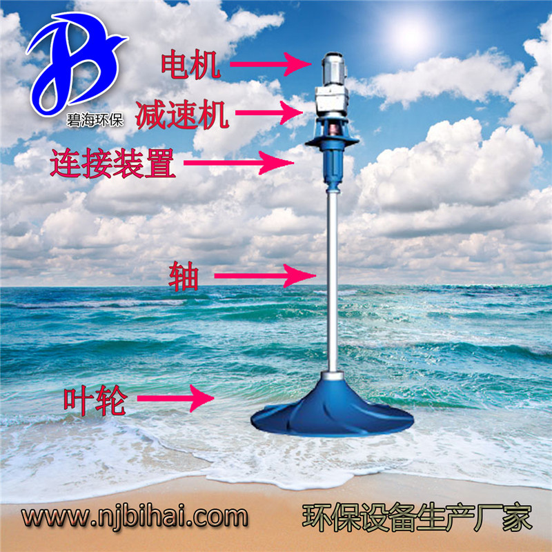 双曲面搅拌机干式