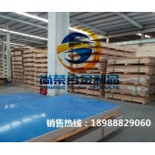专业生产5754模具铝板