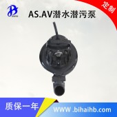 切割泵 不锈钢刀泵撕裂式潜污泵 南京
