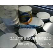无锡5182铝板生产厂家
