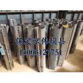 沈阳铁路预制标志桩模具公路里程碑模具水泥界碑模具制造厂家