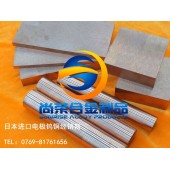 W80钨铜棒，W80高耐磨钨铜棒