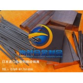 厂家批发CUW70钨铜电 片