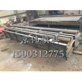 寿光道路交通隔离墩模具马路中央隔离带模具制造厂家京伟模具