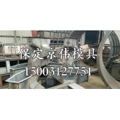 天津码头扭王字块模具1T四角空心方块模具防浪块模具制造厂家