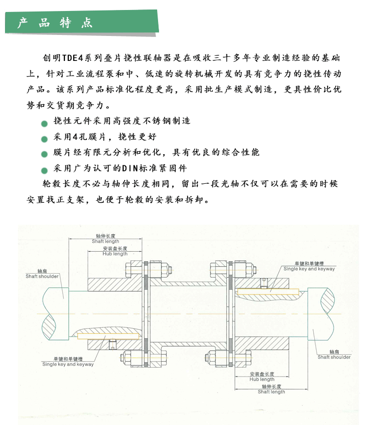 详情页-恢复的_05