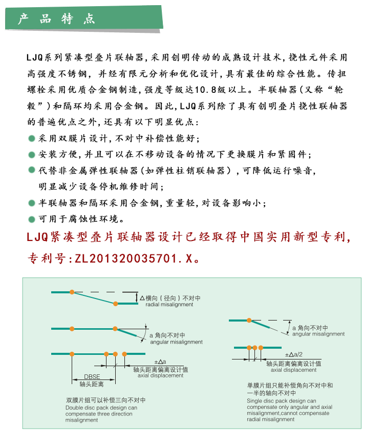 详情页-恢复的_04