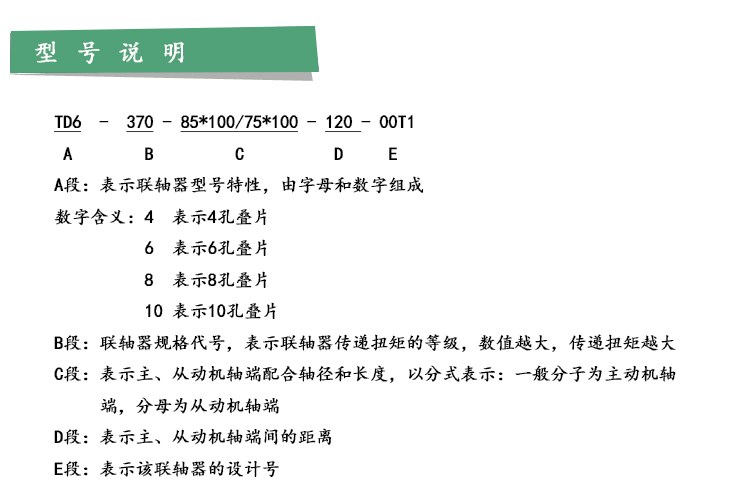 详情页-恢复的_03