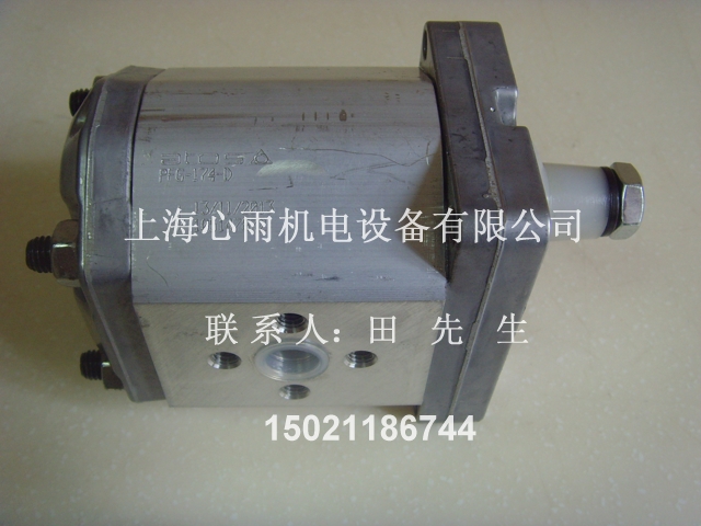 PFG-174-D阿托斯齿轮泵
