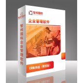 CRM办公系统微信版，CRM软件