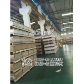 东莞LY11精抽铝棒 LY11铝板零售