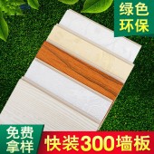 浙江丽水欧堡竹木纤维300密拼型美式护墙板