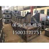 滁州道路中央防撞墙模具收费站安全岛模具推荐企业京伟模具