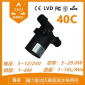 按摩浴缸12v水泵 直流省电安全耐高温泵 微型水循环