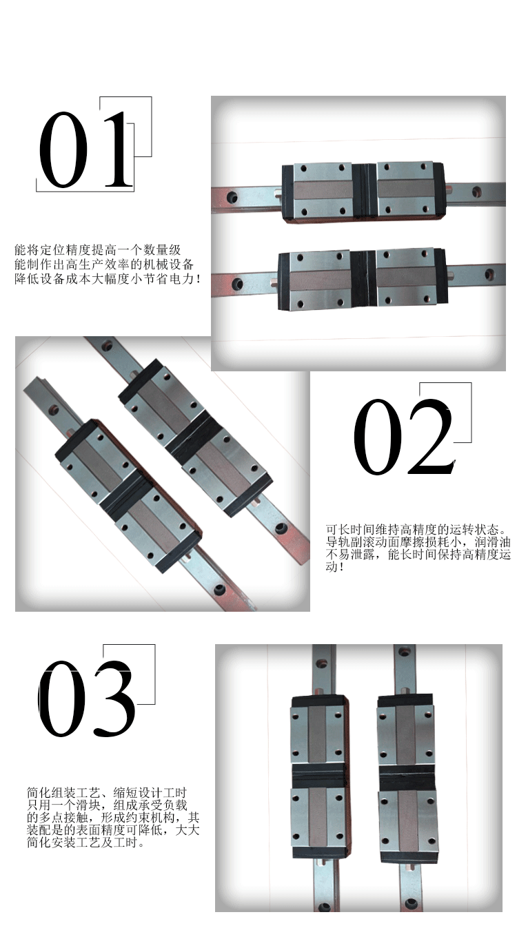 阿里巴巴详情导轨_03