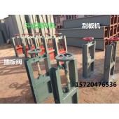 气动插板阀标准生产