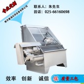 南京 斜筛//固液分离器