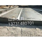 高速工程专用遮板模具 高速遮板钢模具
